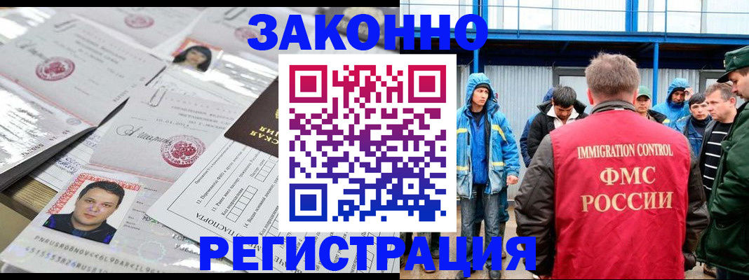 найти адрес прописки в Гаджиево